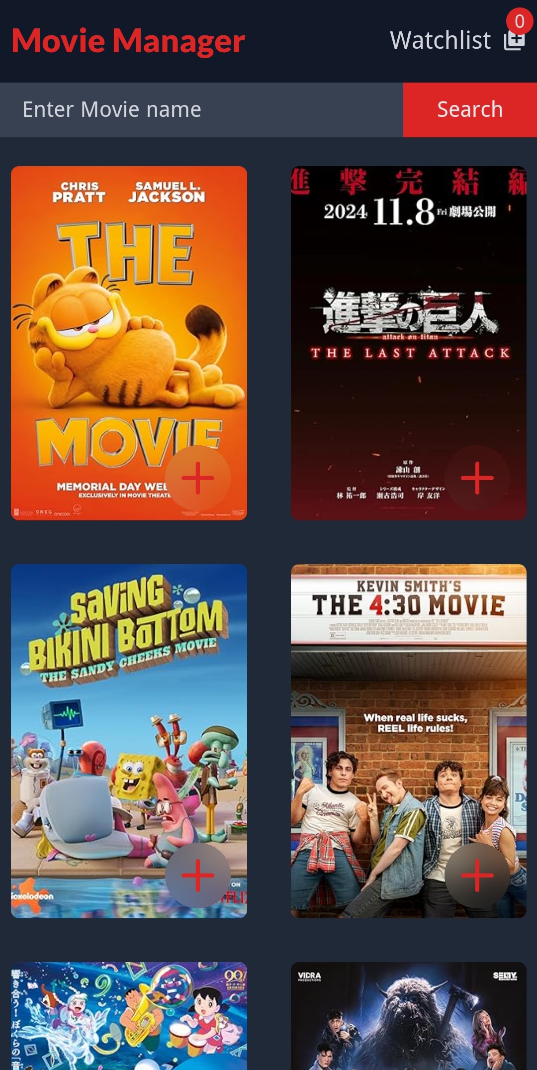 movie-manager